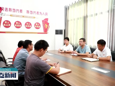 整点新闻20221009 10:00