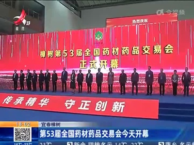 都市现场20221028