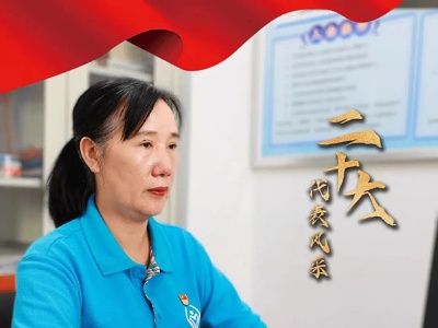 文兰英：爱的播种者