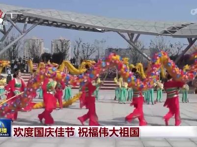 中央电视台《新闻联播》20221002