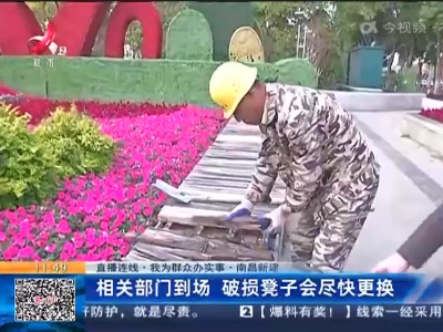 都市现场·午间版20221031