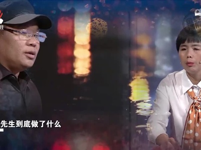 丈夫称因自己嗓门大导致婚姻破裂 奇葩理由背后另有真相