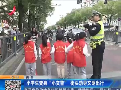 都市现场·午间版20221023
