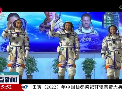 【探索太空】中国空间站等你来出差