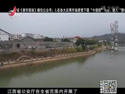 晚间800 20221014 一线赣警