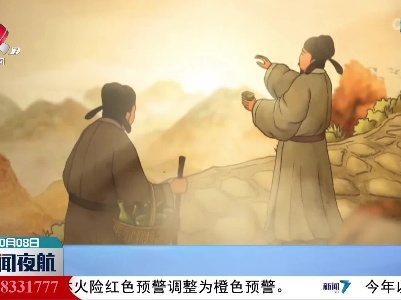 【今日寒露】约上好友 赴秋天的约会