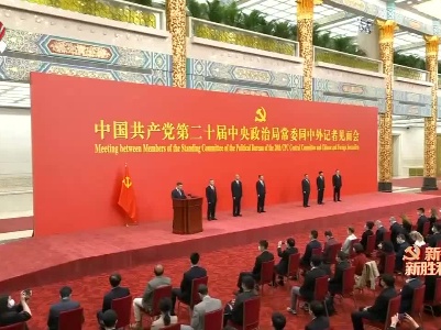 江西新闻联播20221023