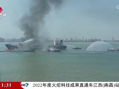 2022年国家海上搜救综合演练在广东举行