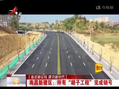 新闻晚高峰20221020