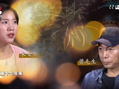 妻子被迫向婆婆求助 不料婆婆的到来掀起风浪