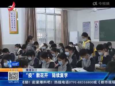 都市现场20221008