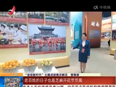 北京：这些“江西元素”亮相首都 为江西代言