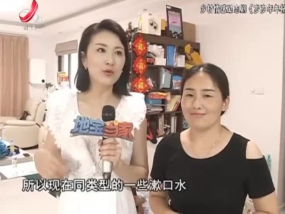 月子餐：紫薯奶昔