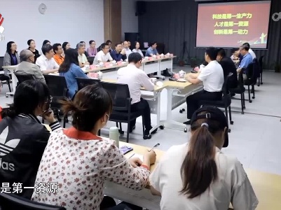 社会传真20221031 学习贯彻党的二十大精神：坚定不移推进高质量跨越式发展