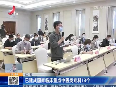 都市现场20221014