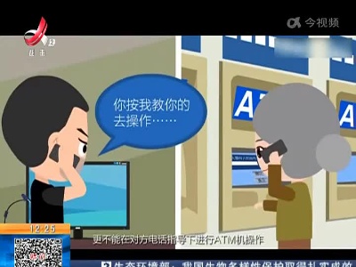 重庆：如何保护个人信息？ 警方提供小妙招