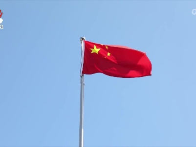 【奋进新征程 建功新时代·庆国庆 迎盛会】同升一面旗 共祝祖国好