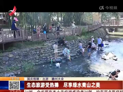 都市现场20221005