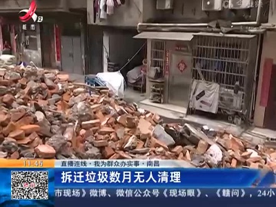 都市现场·午间版20221008