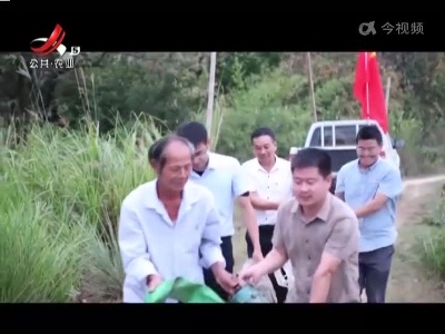 【抓落实 强服务 解民忧】抚州宜黄：党员纾困解难在一线