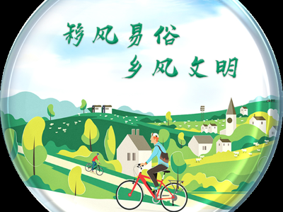 “文明吉安 新风庐陵”——吉安市移风易俗乡风文明短视频征集大赛来啦！