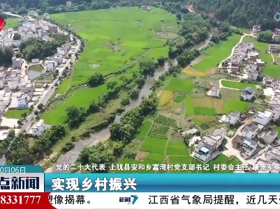 整点新闻20221006 12:00