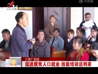 新闻晚高峰20221014