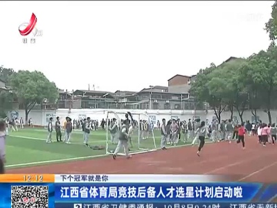 都市现场·午间版20221009
