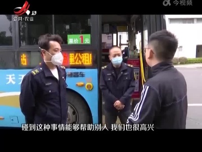 上饶：路遇车辆起火 公交驾驶员化身“消防员”
