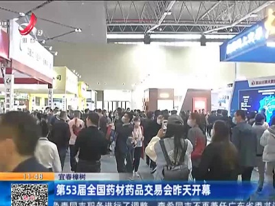都市现场·午间版20221029