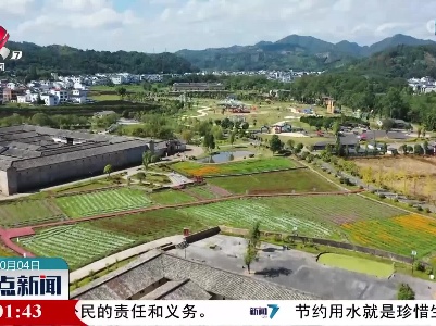 【国庆假期·旅游】安远：国庆出游 感受花海中的客家围屋