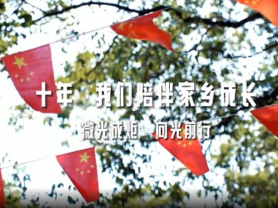 街采同唱一首歌丨红日升在东方 这就是中国