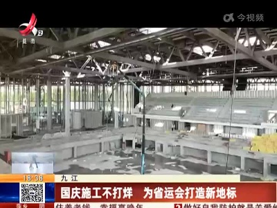 都市现场20221004