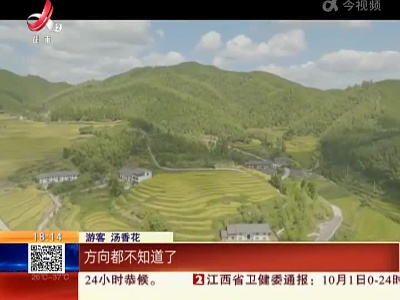 都市现场20221002
