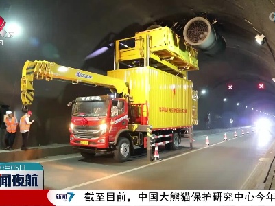 国内首创“隧道检修加固多功能车”在江西落地使用