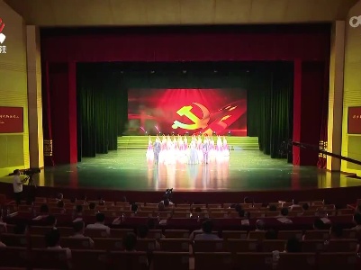抚州市举行“弘扬新风正气 建设勤廉抚州”文艺汇演