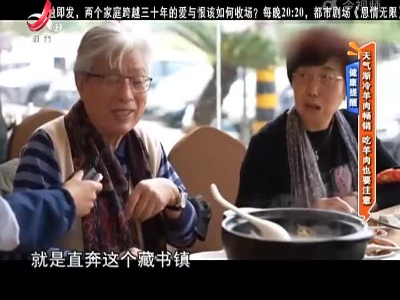 健康提醒——天气渐冷羊肉畅销 吃羊肉也要注意