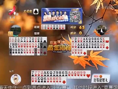 谁是赢家20221018