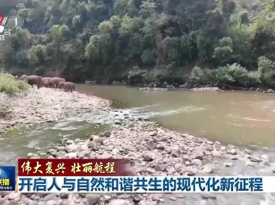 中央电视台《新闻联播》20221011