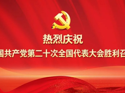 【地评线】江右时评：@党员干部 务必谨记“三个务必”的新要求