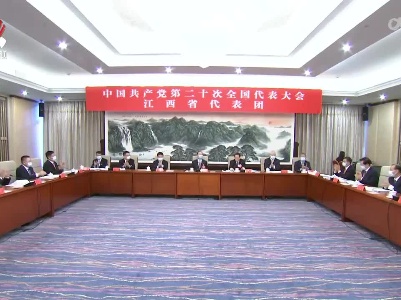【直通二十大】黄坤明参加江西省代表团全体会议讨论二十大报告 易炼红主持 叶建春参加