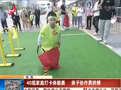 都市现场·午间版20221007