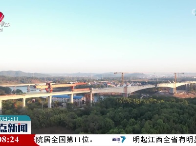 整点新闻20221015 10:00