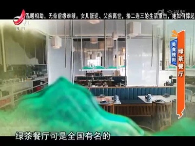 地宝当家20221010