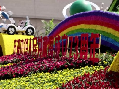 【国庆海采】我们的新生活