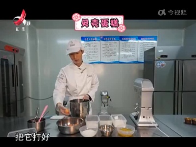 地宝当家20221025