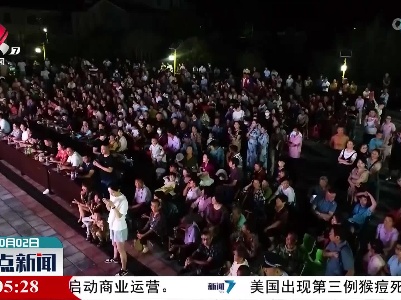 【国庆假期·文化】唱起来 跳起来 为伟大祖国喝彩