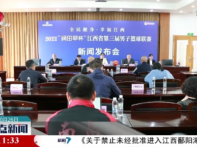 整点新闻20221026 16:00