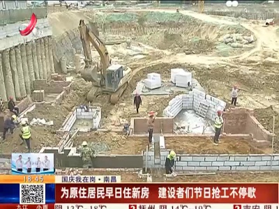 都市现场20221007