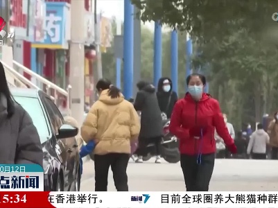 天冷了 当心“老寒腿”